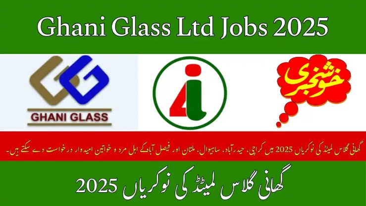 Ghani Glass Ltd Jobs 2025 | Latest Jobs in Pakistan