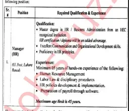 PMDFC Jobs 2025 – Manager (HR) Position in Lahore