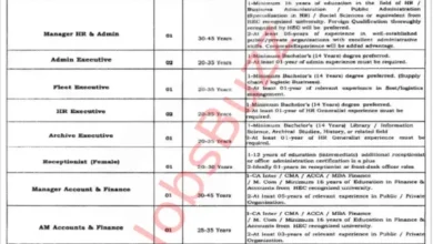 SWMC Careers 2025 in Sargodha – Multiple vacancies announced in HR, Finance, Admin, Accounts & IT. Apply today at Punjab Job Portal and secure your future with Sargodha Waste Management Company