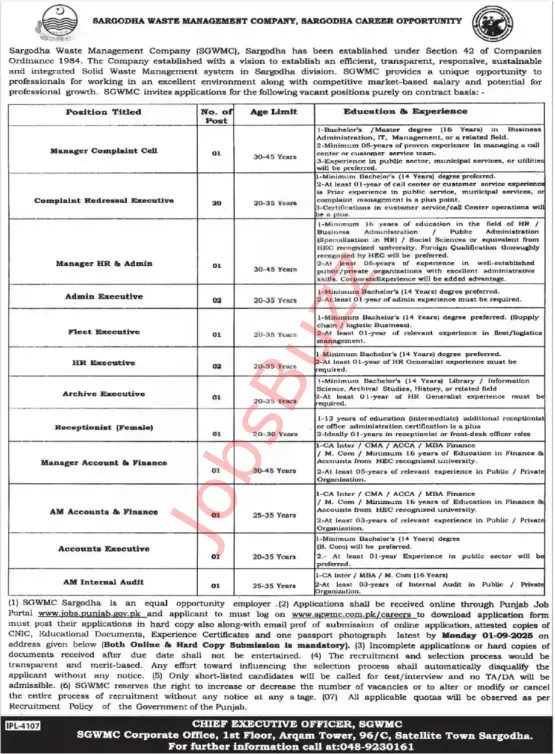 SWMC Careers 2025 in Sargodha – Multiple vacancies announced in HR, Finance, Admin, Accounts & IT. Apply today at Punjab Job Portal and secure your future with Sargodha Waste Management Company