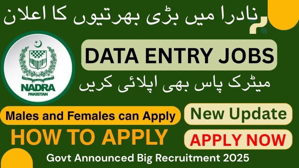 Jobs in Nadra 2025