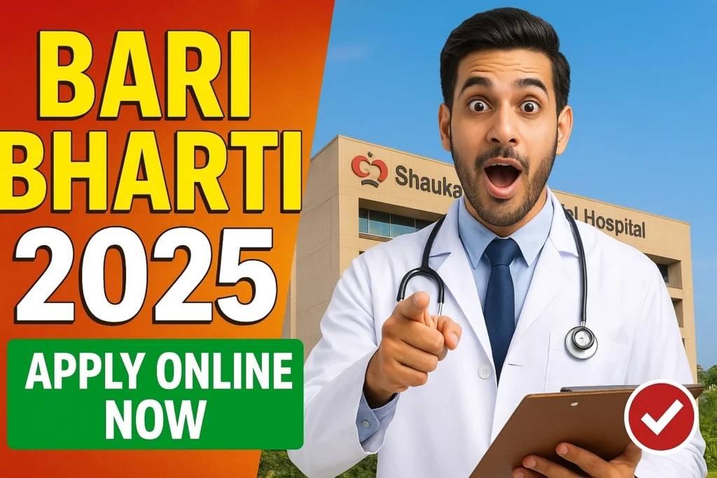 Shaukat Khanum Hospital Jobs 2025